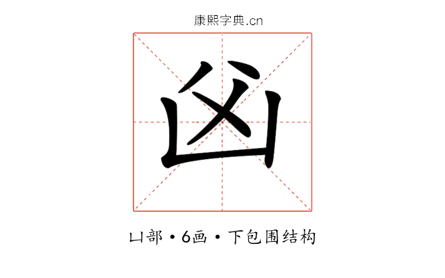 𠚁