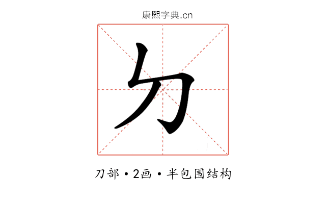 𠚣