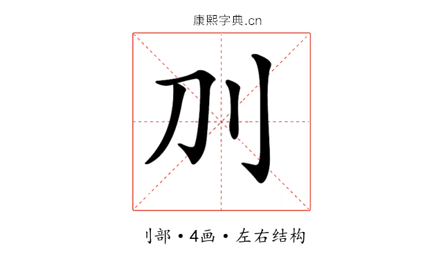 𠚥