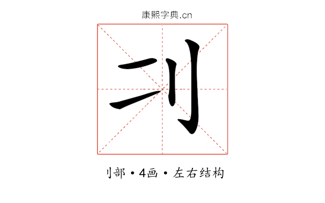 𠚧 𠚧