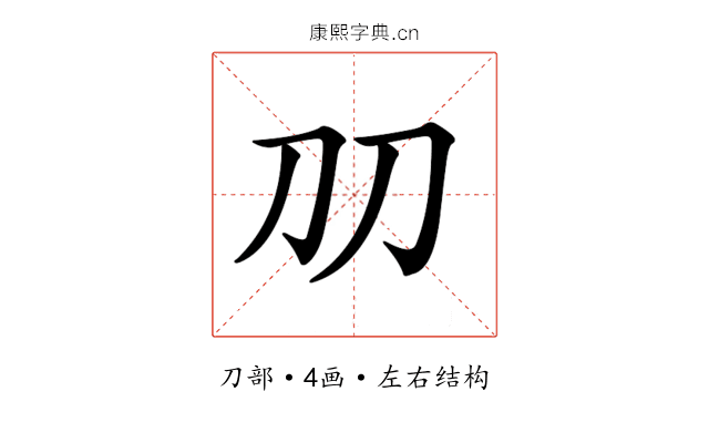 𠚪