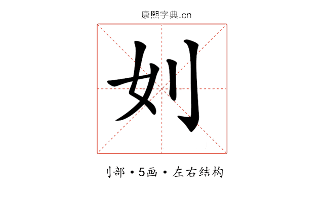 𠚰
