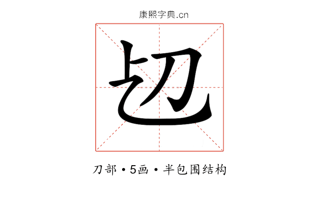 𠚱