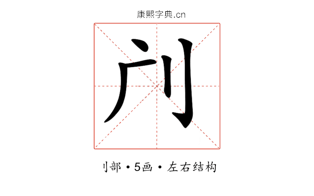𠚳