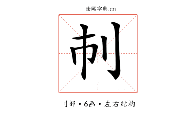 𠚷
