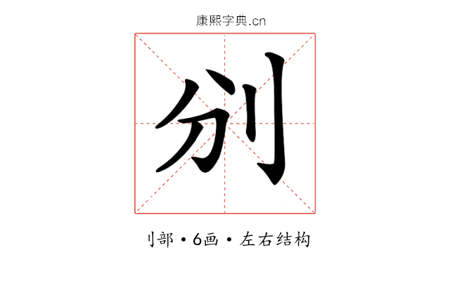 𠚼