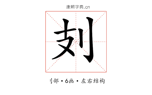 𠚽