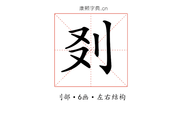 𠚿