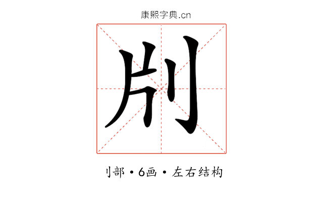 𠛁