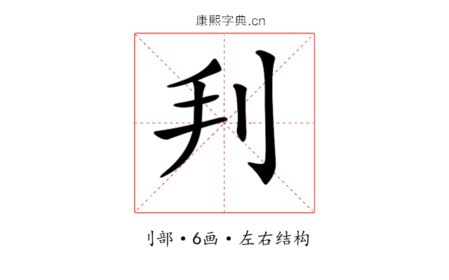 𠛃