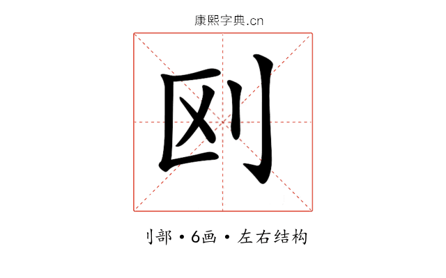 𠛅