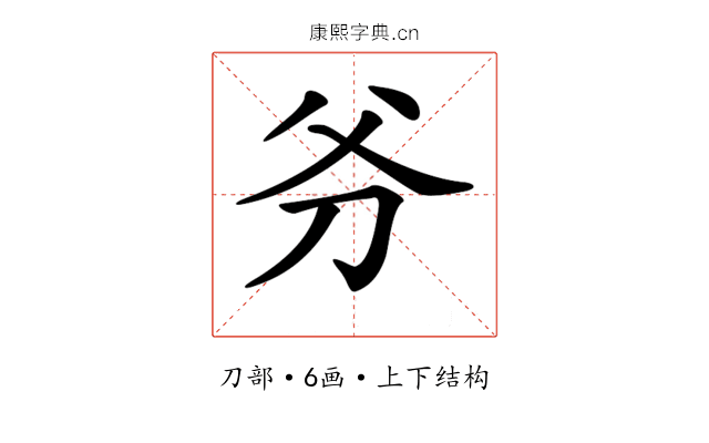 𠛈