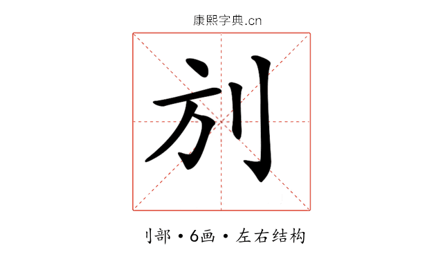 𠛍