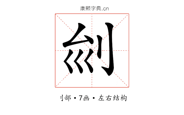 𠛏
