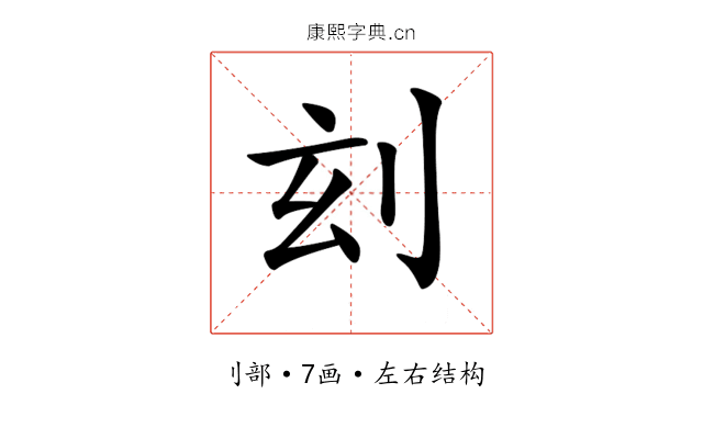 𠛑 𠛑