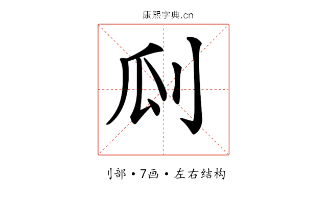 𠛒