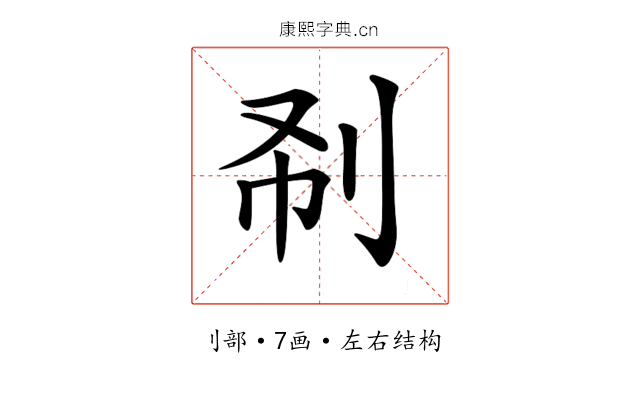 𠛚