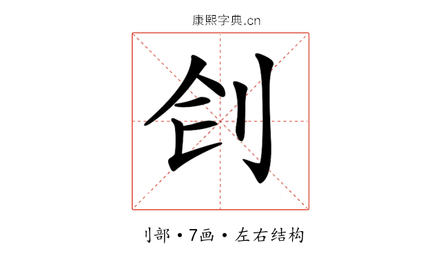 𠛛 𠛛