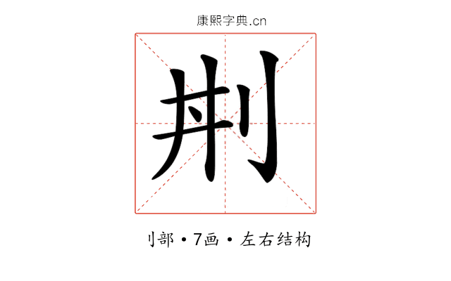 𠛜