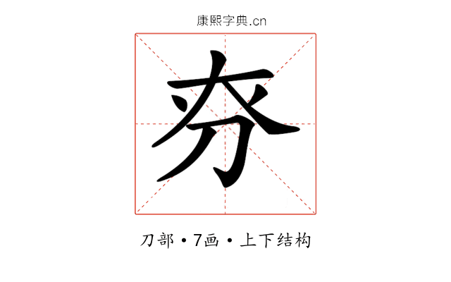 𠛞