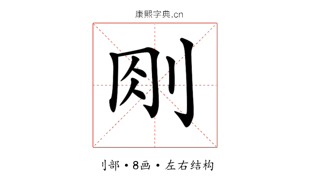 𠛧