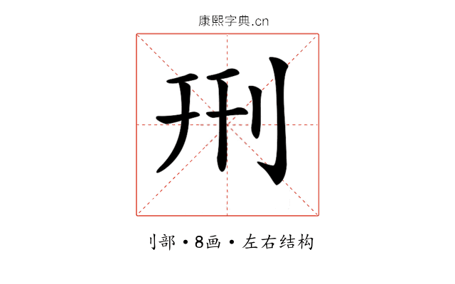 𠛬