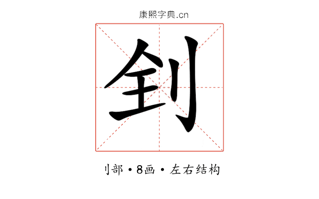 𠛮