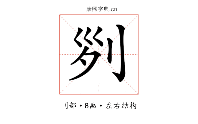 𠛱