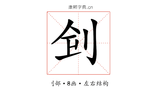 𠛲 𠛲