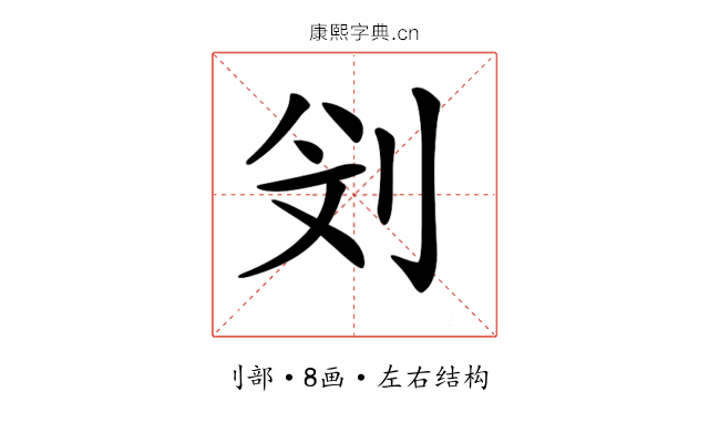 𠛶
