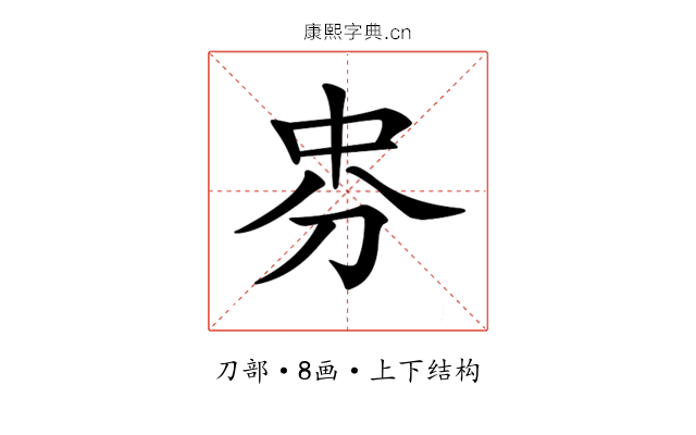 𠛸
