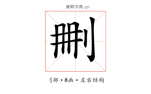 𠛹