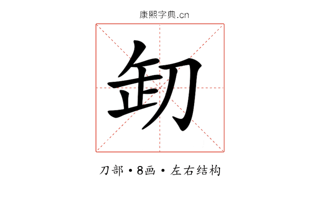 𠛺