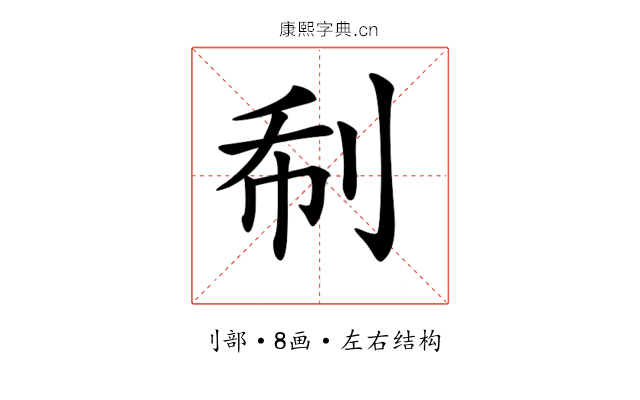 𠛻
