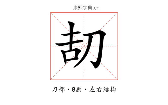 𠛽