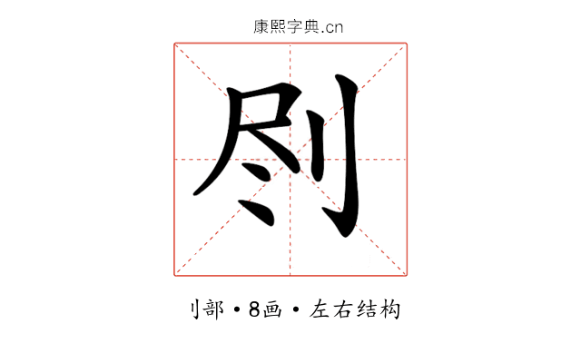 𠛾