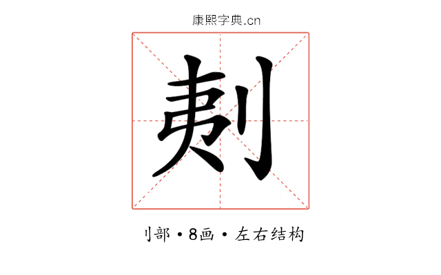 𠜁