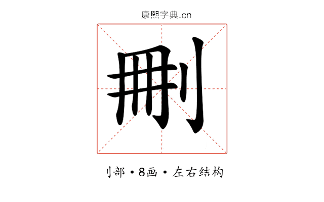 𠜂