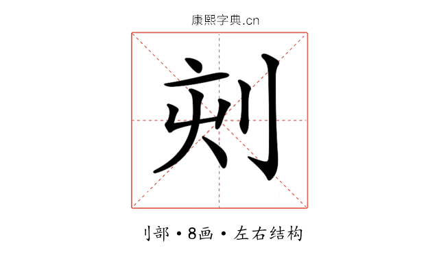 𠜇