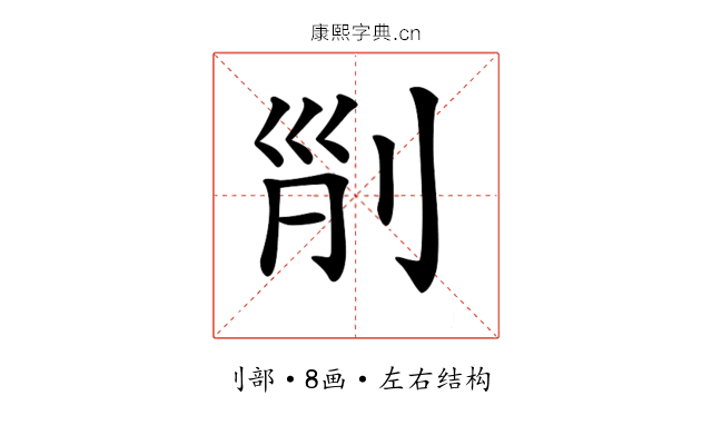 𠜊