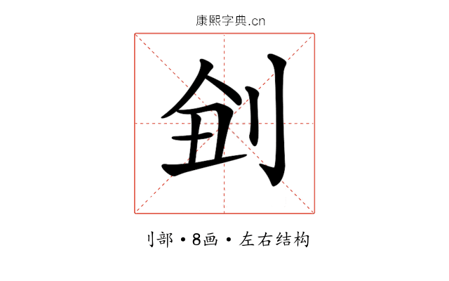 𠜋