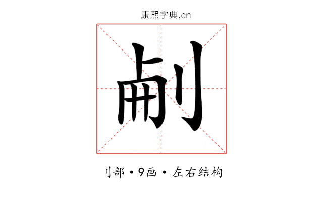 𠜐