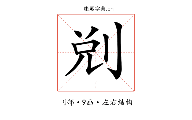 𠜑 𠜑