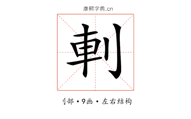 𠜒