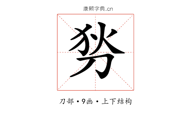 𠜓 𠜓
