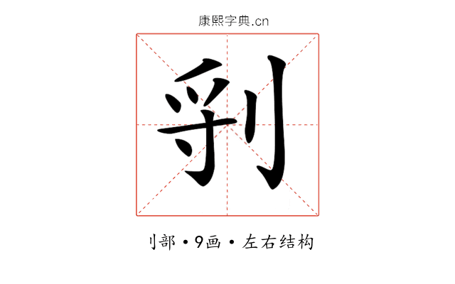 𠜖 𠜖