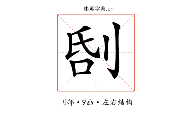 𠜜