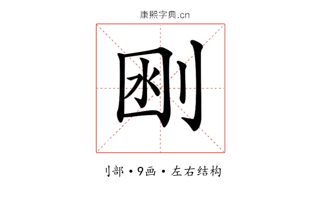 𠜟