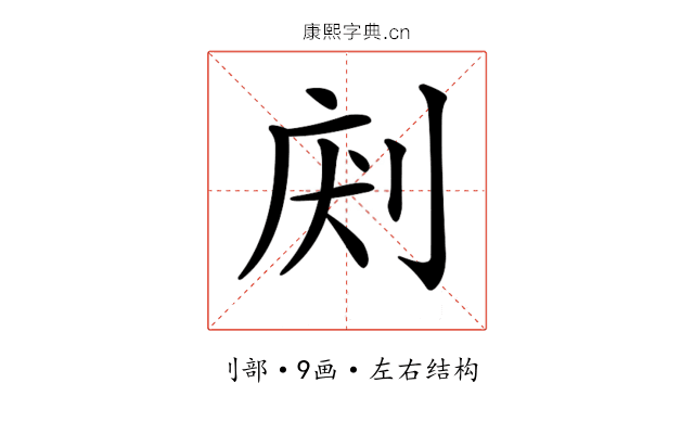 𠜢