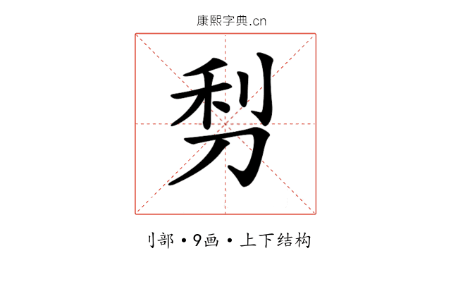 𠜣
